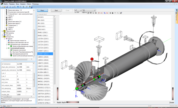 Rotor dynamics software free download